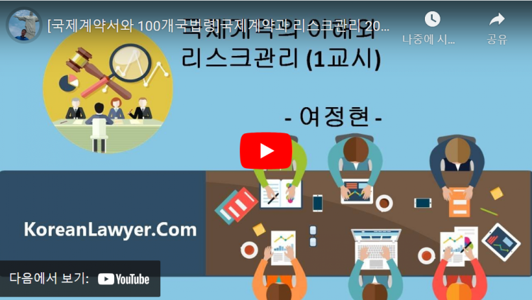 ¿©Á¤ÇöÀÇ ±¹Á¦°è¾à¼