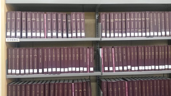 ¹Ì±¹¹ý·ÉÁý, ±¹Á¦°è¾à¼, ¿µ¹®°è¾à¼ ¹ø¿ª ¿µÀÛ